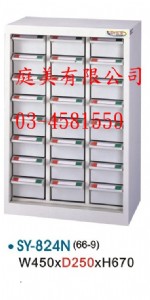 TMSY-824N中量型零件櫃